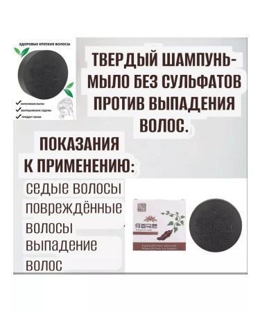 Beauty studio Soap shampoo - Buy Online on GoSupps.com