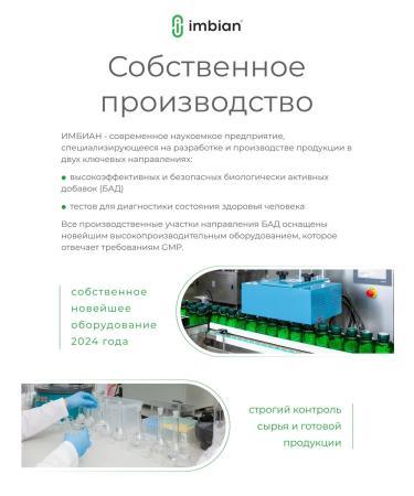 Imbian Triptofan 60 capsules - Buy Online on GoSupps.com