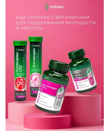 Imbian Alpha-lipoic acid for weight loss 60 capsules - Buy Online on GoSupps.com