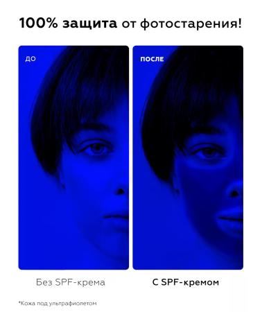 BioBalance Sunscreen for the face - Buy Online on GoSupps.com