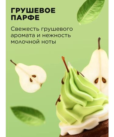 Liquid hand soap pear parf Faberlic - Buy Online on GoSupps.com