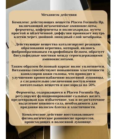 WT-METHODE Hair loss 120 ml against hair loss - Buy Online on GoSupps.com