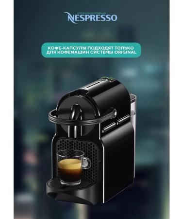 Nespresso Natural coffee ground for coffee machine 50 pcs - Buy Online on GoSupps.com