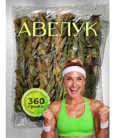 MoonTea Armenian Aveluk horse sorrel dried set