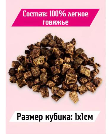 Khrustix Light beef for dogs of small rocks 50g - Buy Online on GoSupps.com