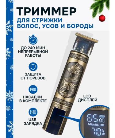 Hair clipper trimmer