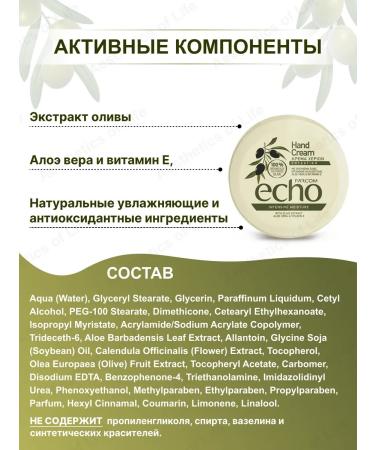 Farcom Moisturizing hand cream 200 ml 2 pcs - Buy Online on GoSupps.com