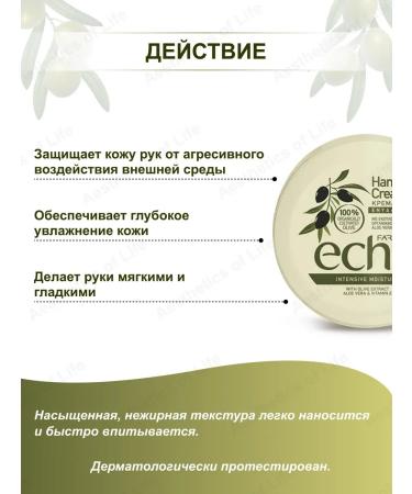 Farcom Moisturizing hand cream 200 ml 2 pcs - Buy Online on GoSupps.com