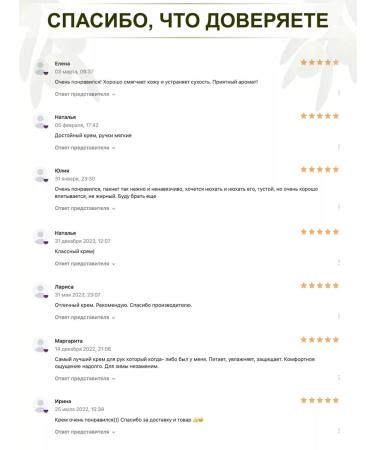 Farcom Moisturizing hand cream 200 ml 2 pcs - Buy Online on GoSupps.com