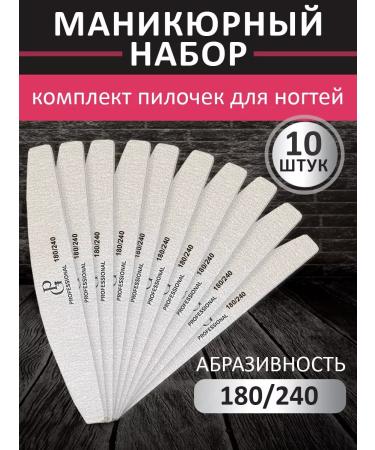 Panda Glamour Set of nails for nails 180 240 grit 10 pieces