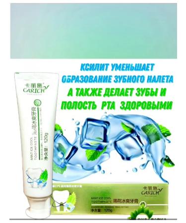 CARICH by Greenleaf Carch peppermint. - Buy Online on GoSupps.com