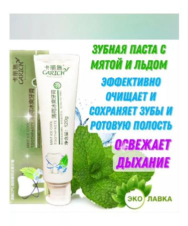 CARICH by Greenleaf Carch peppermint. - Buy Online on GoSupps.com