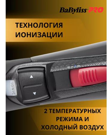 BaByliss PRO Professional rotating hair dryer Babyliss brush - Buy Online on GoSupps.com