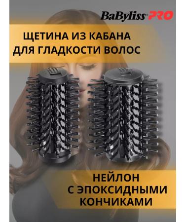 BaByliss PRO Professional rotating hair dryer Babyliss brush - Buy Online on GoSupps.com