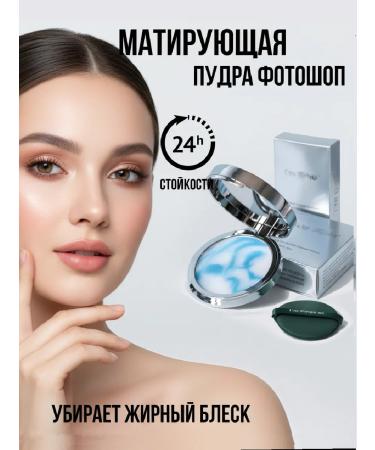 RAKKI Face powder matting colorless compact