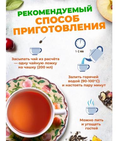 Golden Grandfather Fruit tea cute fruit - Buy Online on GoSupps.com