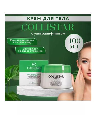 Collistar Sublime Melting Cream 400 ml - Buy Online on GoSupps.com