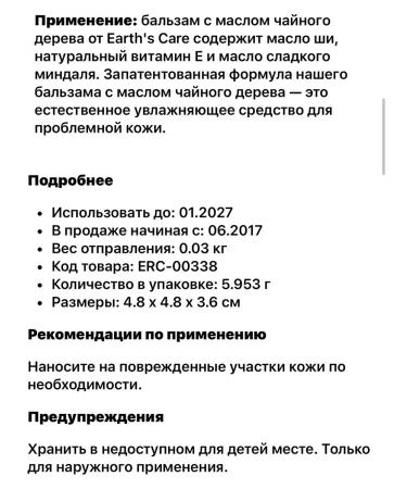 de la cruz For problem skin cream - Buy Online on GoSupps.com