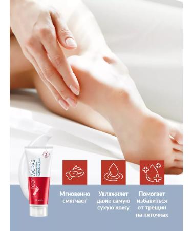 AVON Restorative cream for cracked skin 3 pcs - Buy Online on GoSupps.com