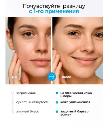 MIXIT Foam gel to wash the face moisturizing cleansing Lab Wow - Buy Online on GoSupps.com