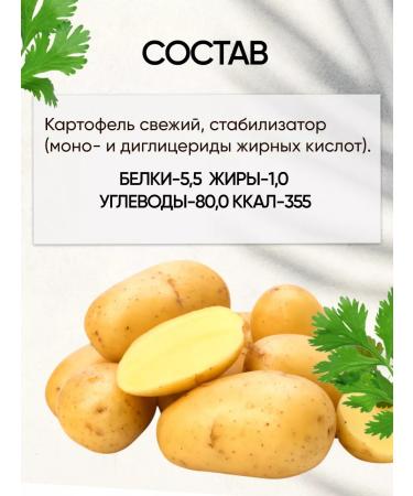 MIRA BEL Potato puree fast -cooking 1 kg - Buy Online on GoSupps.com