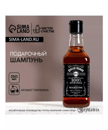 Pure happiness Hair shampoo male aroma 250 ml