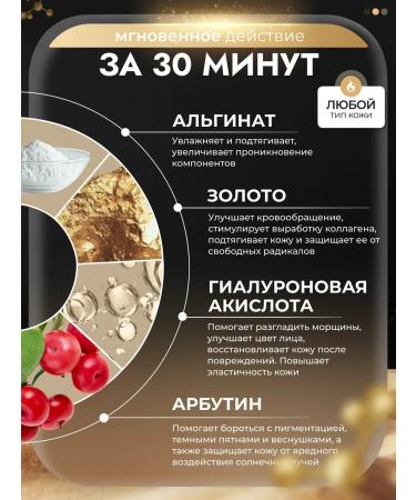 GS Nature Alginate face mask Professional 350 g - Buy Online on GoSupps.com