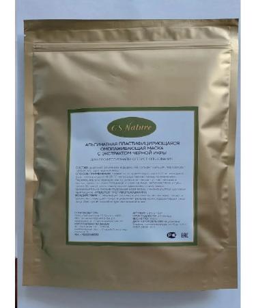 GS Nature Alginate face mask Professional 350gr - Buy Online on GoSupps.com