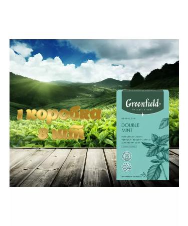 Greenfield Tea Natural Tisane Double Mint 160 to 1.8 g