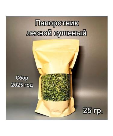 ANIRAM Ferned forest dried 25 grams