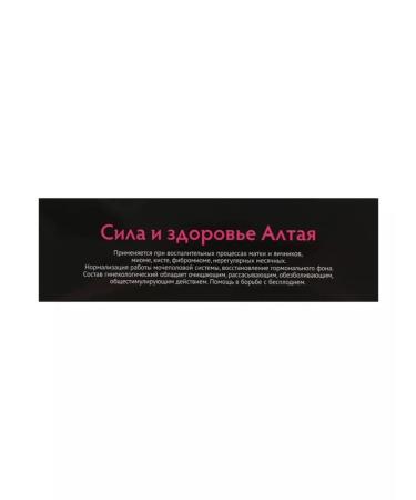 Pharm-Product Herbal gynecological collection for women 100g - Buy Online on GoSupps.com
