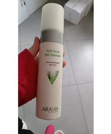 ARAVIA Cleaning gel for problem skin - Buy Online on GoSupps.com