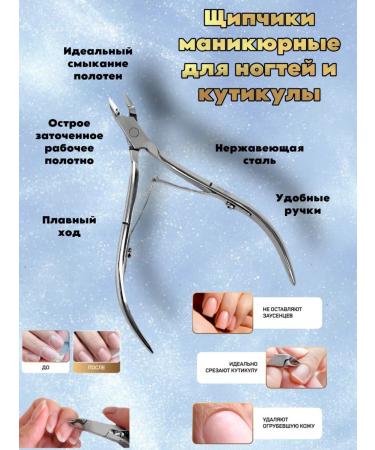 TAmira Pedicure nippers with a direct blade with a set - Buy Online on GoSupps.com