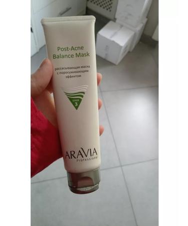 ARAVIA Mask for the face absorbent - Buy Online on GoSupps.com
