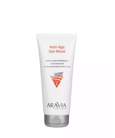 ARAVIA Firming face mask - Buy Online on GoSupps.com