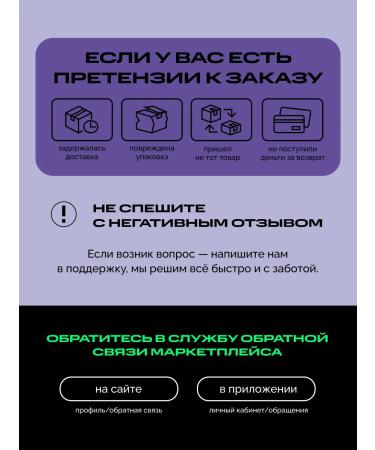 IPSUM Vitamins for male fertility with inositol - Buy Online on GoSupps.com