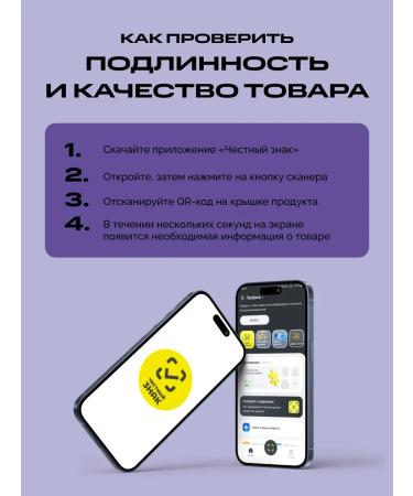 IPSUM Vitamins for male fertility with inositol - Buy Online on GoSupps.com