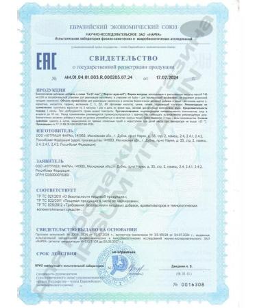 IPSUM Vitamins for male fertility with inositol - Buy Online on GoSupps.com