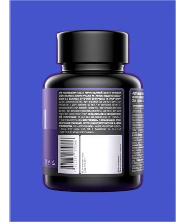 IPSUM Vitamins for male fertility with inositol - Buy Online on GoSupps.com