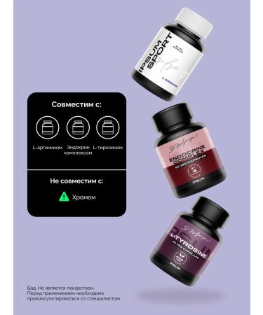 IPSUM Vitamins for male fertility with inositol - Buy Online on GoSupps.com