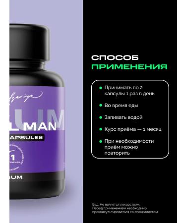 IPSUM Vitamins for male fertility with inositol - Buy Online on GoSupps.com