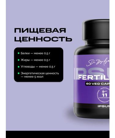 IPSUM Vitamins for male fertility with inositol - Buy Online on GoSupps.com