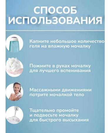 Cotoneve Shower and body - Buy Online on GoSupps.com