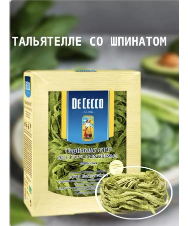 De Cecco Macarona Taglutella with spinach - Buy Online on GoSupps.com