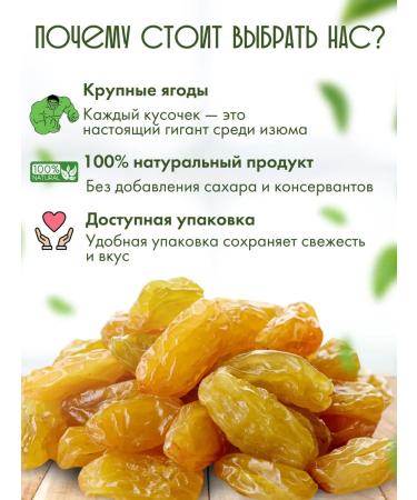 Nutsplus Raisins Jambo Gold 1kg Golden - Buy Online on GoSupps.com