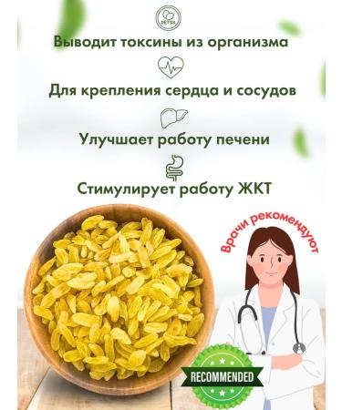 Nutsplus Raisins Jambo Gold 1kg Golden - Buy Online on GoSupps.com