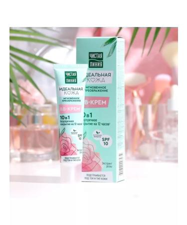 Clean line BB cream for perfect skin 40 ml