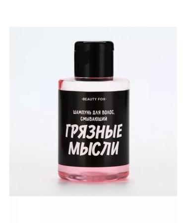 Beauty Fox Hair shampoo with tropical aroma 100 ml 2 pcs