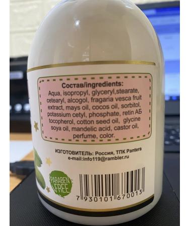 Hypoallergenic hand cream without aroma with cotton extract - Buy Online on GoSupps.com