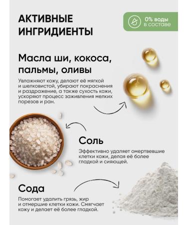 BeSage Foot scrub peeling for smooth feet and heels - Buy Online on GoSupps.com